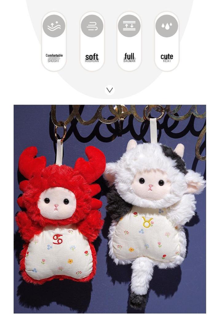 Zodiac Plush Toy: Cute Sheep & Rabbit Bean Bag for Girls' Birthdays