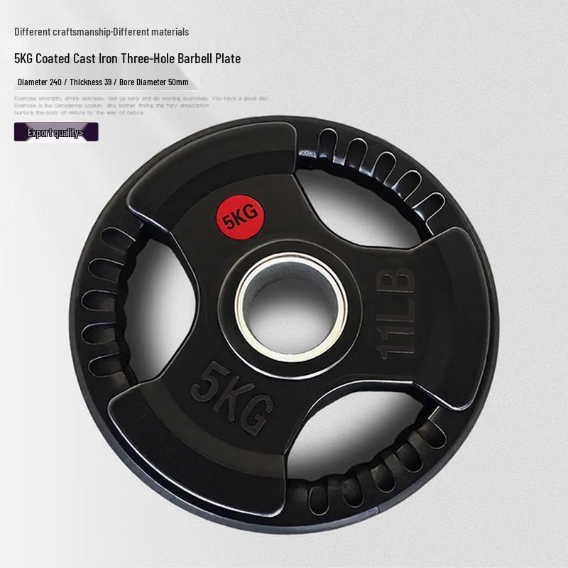 Junyue Large Hole Rubber Coated Barbell Plate