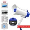 Rechargeable Handheld Outdoor Megaphone Speaker Amplifier