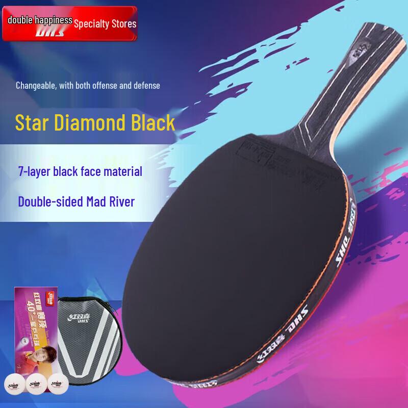 DHS Hurricane Star Diamond Table Tennis Bat Set