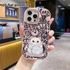 Phone Case: 2D Flat Design Suitable for iPhone 18 17 16 15 14 13 Pro Protective Case, Couple Style, Milky White Kitten, Christmas and Halloween Gift