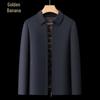 Men's Stretch Down Jacket with Detachable Liner