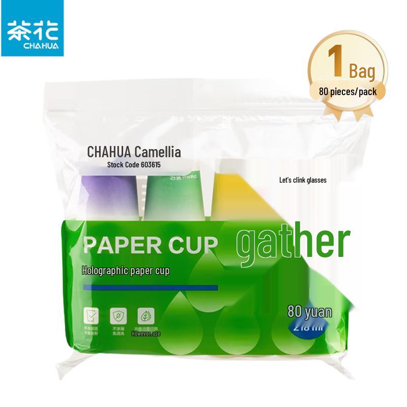 Chahua Разноцветные одноразовые бумажные стаканчики (218 мл, 80 шт.)