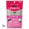 Yuhamikakuto Gummy Supplement Iron Jelly 20p 3 pcs