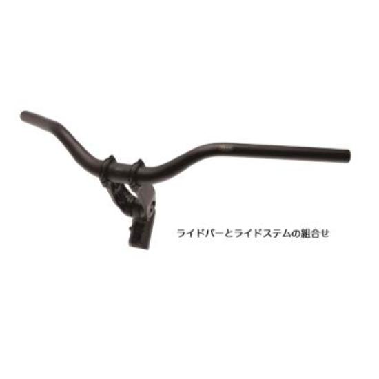 Veno Ride Bar Riser Handlebar Bar Clamp Soft Silver Diameter 31.8mm