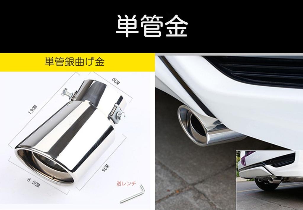 YARIS CROSS Tail Throat Stainless Steel Muffler Cutter Car Exhaust Pipe Decorative Accessory Exterior Parts Easy Installation (Blue, Song)