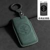 Fit For Chery Auto Arrizo 5 Omoda C5 5 Fx 7 Tiggo 8 Plus 8 Pro 7 Pro Auto Smart Key Fob Cover Case Protector Key Fob Housing Remote