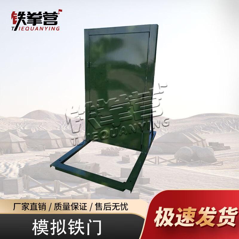 Tiequanying Tactical Training Obstacles