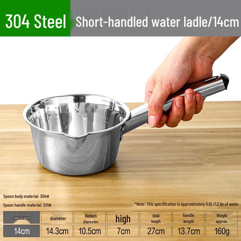 304 Stainless Steel Long Handle Kitchen Ladle with Spout