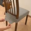 Anti-slip Chair Slipcover Soft Seat Cover Minimalist Chair Cushion Cover  Home Seats