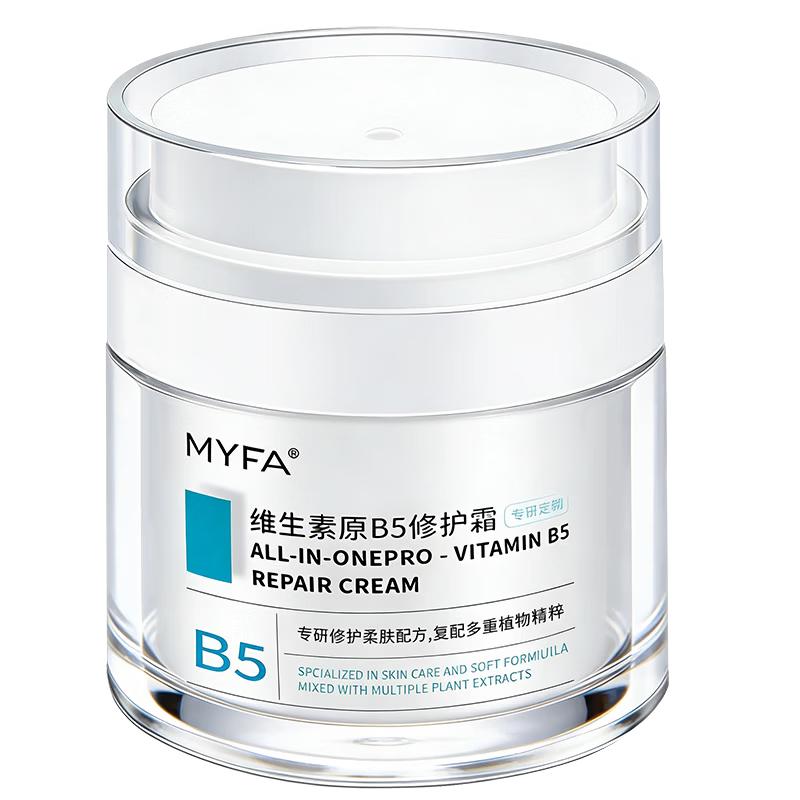 Meiyanfang B5 Ceramide Barrier Repair Set