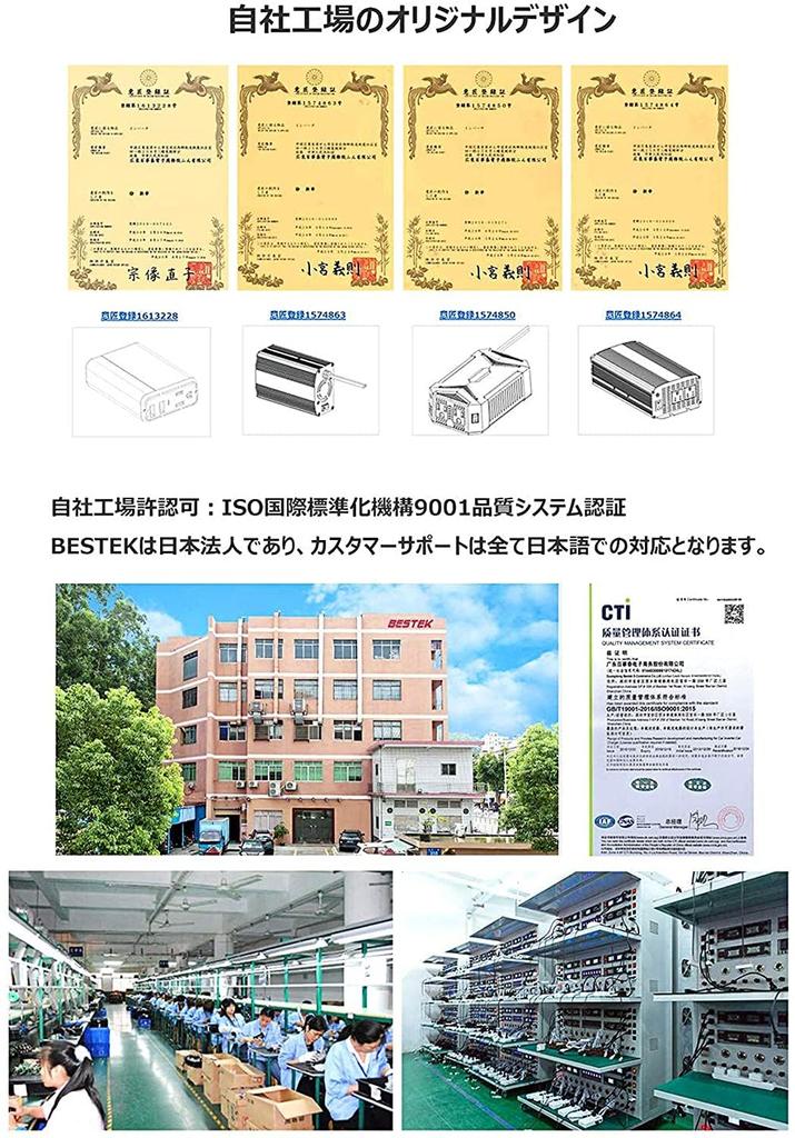 BESTEK A-MRI3010BU-GR-PD30W Modified Sine Wave Inverter, USB-C PD, 30W + USB-A QC, 18W, Car