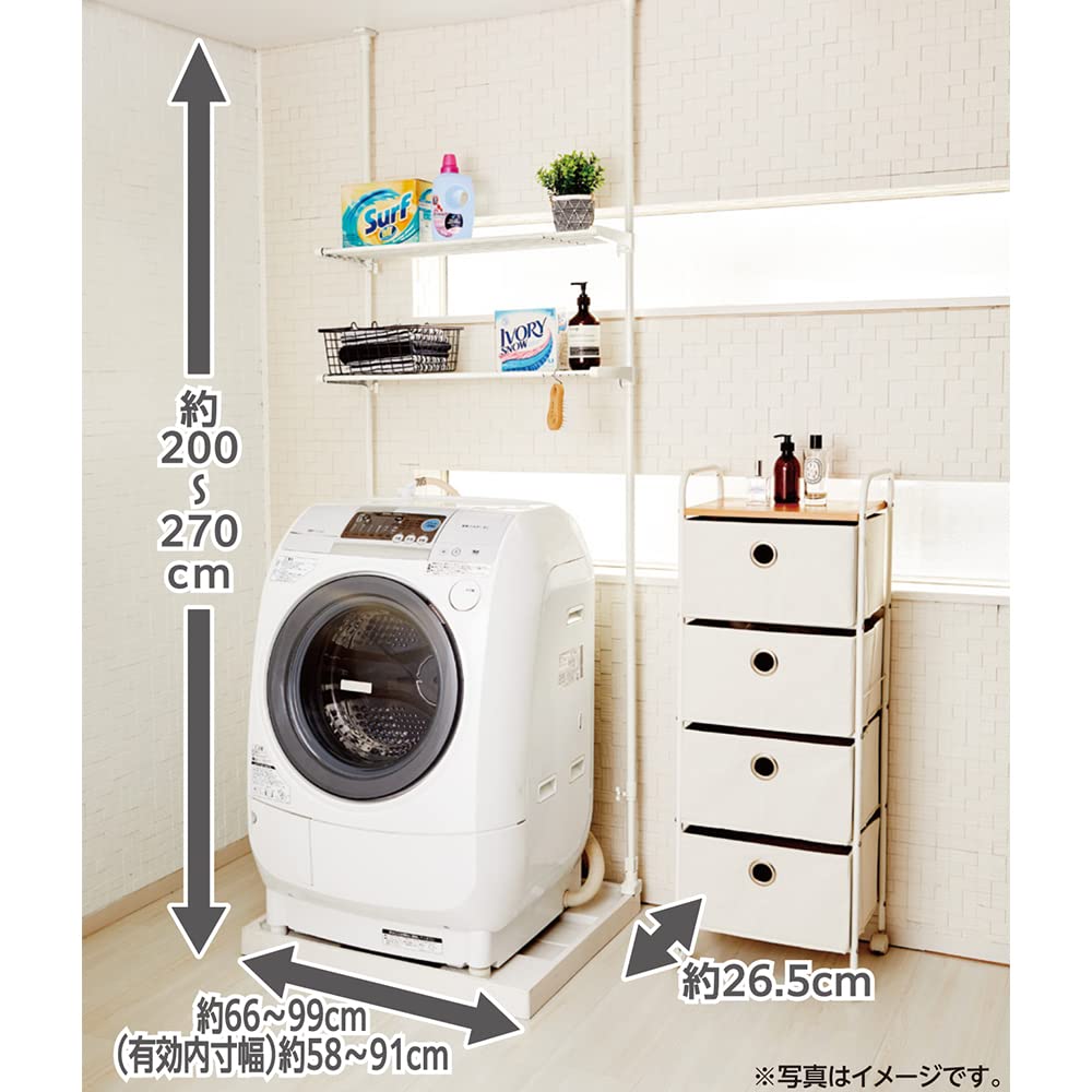 Bestco Washing Machine Rack, Tension Mount, Extendable, Waterproof Pan, Laundry Rack, Storage, Light Gray, NY-294