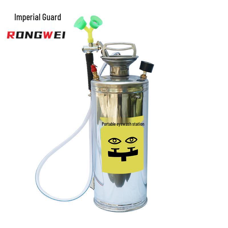 Rongwei Portable Stainless Steel Emergency Eyewash