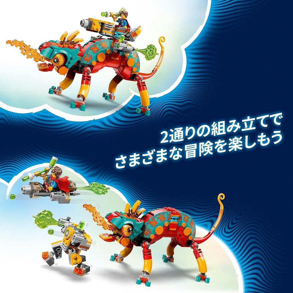 LEGO Dreams Mateo's Fire Chameleon Toy for Kids Ages 7-9 Building Blocks Educational Playset