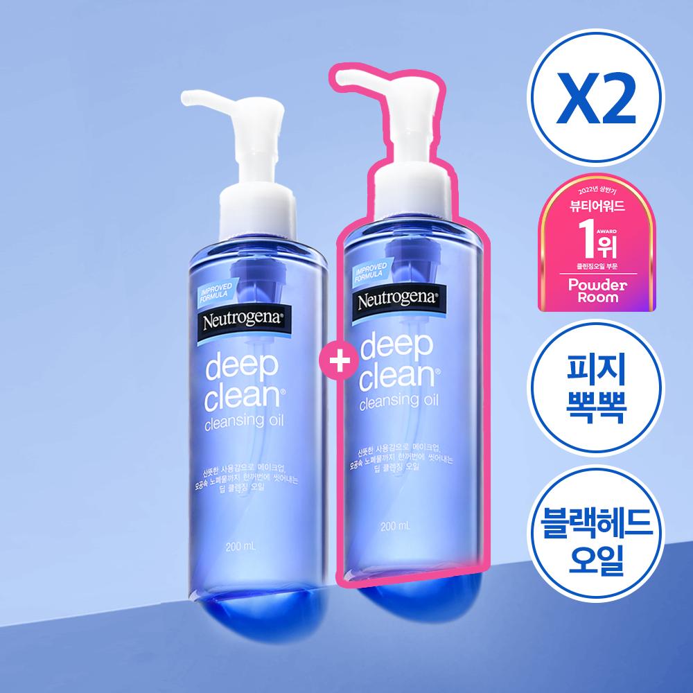 Neutrogena Deep Clean Cleansing Oil 200ml+200ml (1+1 / 2 ea)
