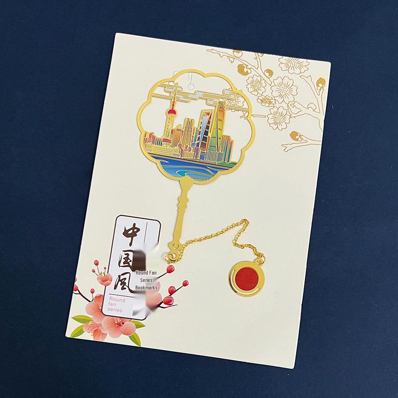 Shanghai Scenic Souvenir: Pearl Tower, The Bund & Jing'an Temple Gold Engraved Bookmark