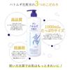 Reihaku Tears Large 1000ml Job's Lotion, Capacity,