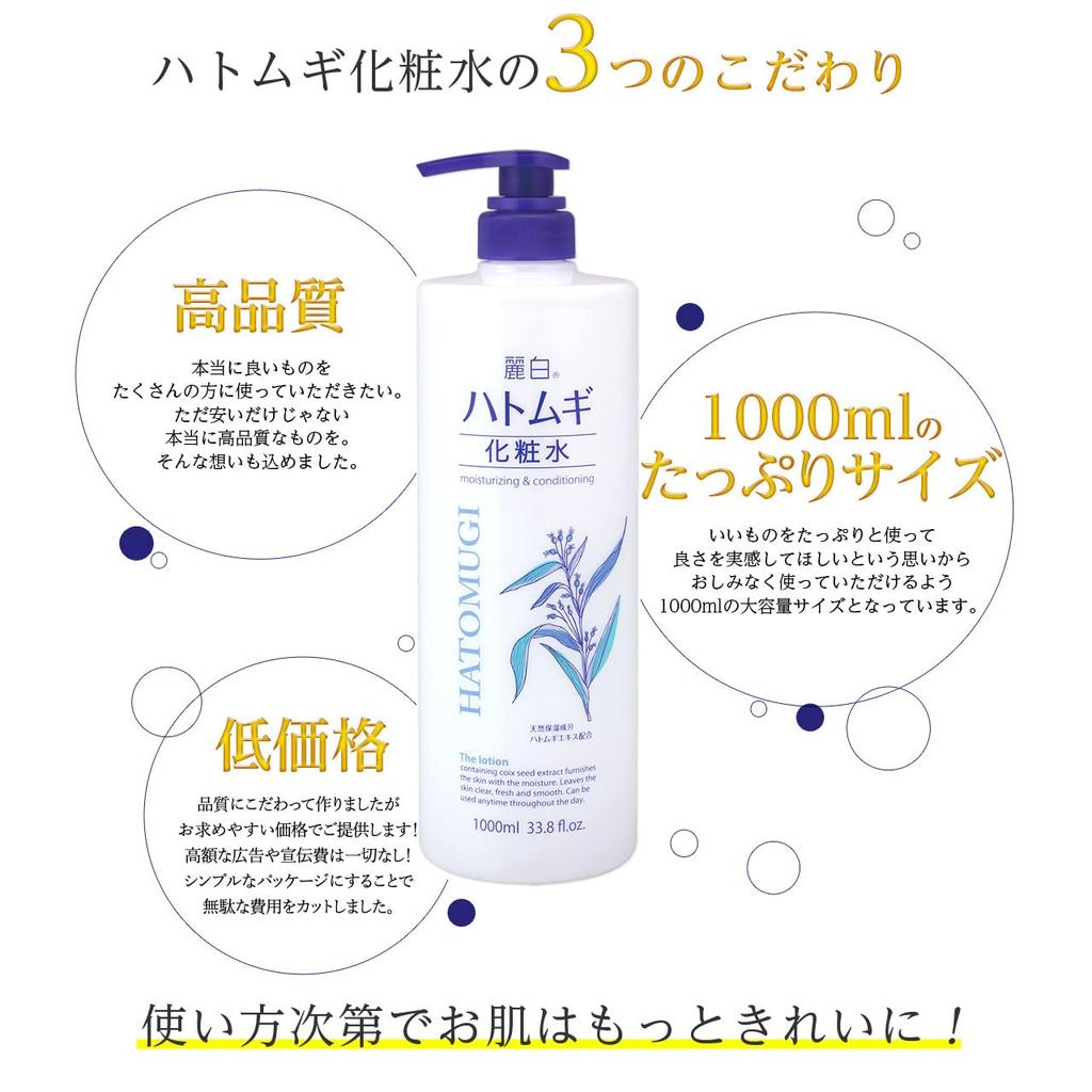 Beautiful White Tears Large 1000ml Job's Lotion, Capacity,