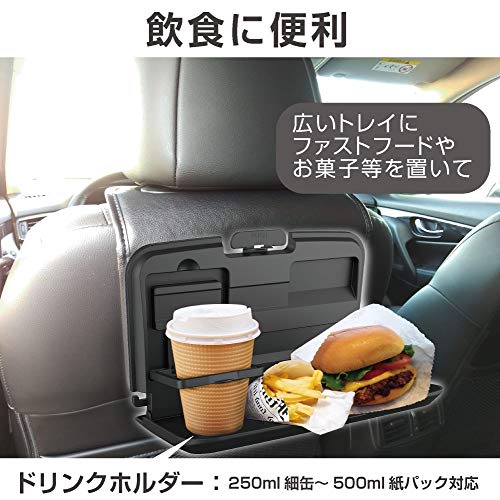 Seiko Sangyo Car Interior Supplies Seat Back Tray EXEA Rear Tray Genuine Leather Style EB-209