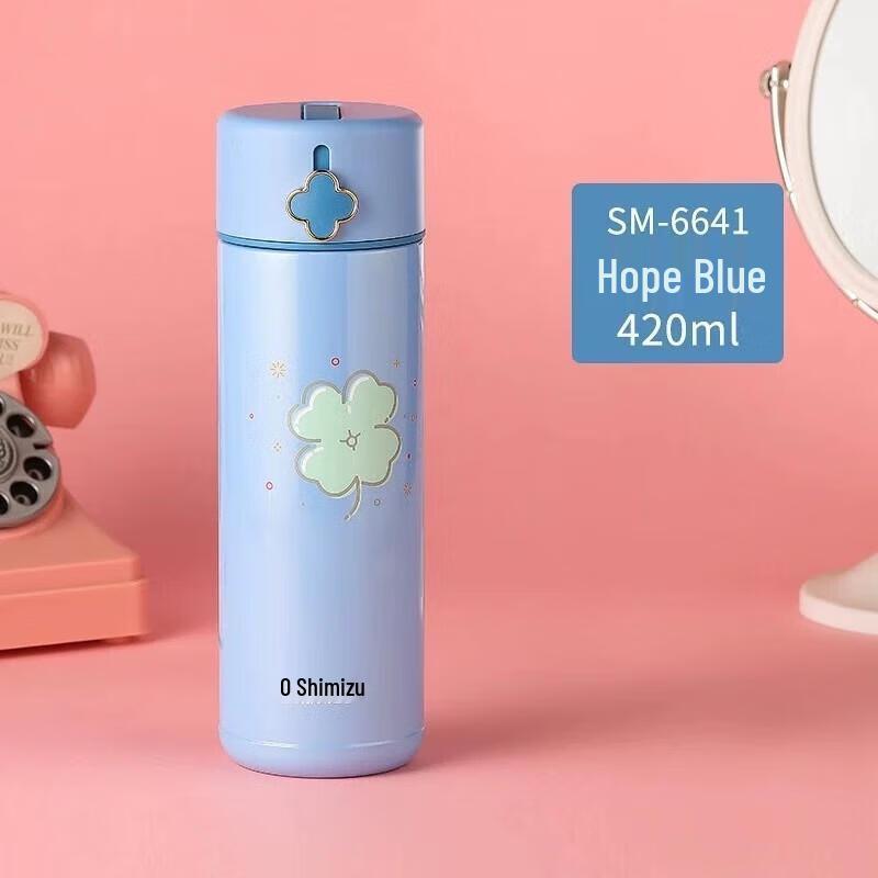 Qingshui Four-leaf Clover Insulated Bottle