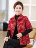 Mid-Aged Mother's Winter Half-Sleeve Velvet-Lined Padded Vest – Warm, Thickened Cotton Jacket for Grandma Style
