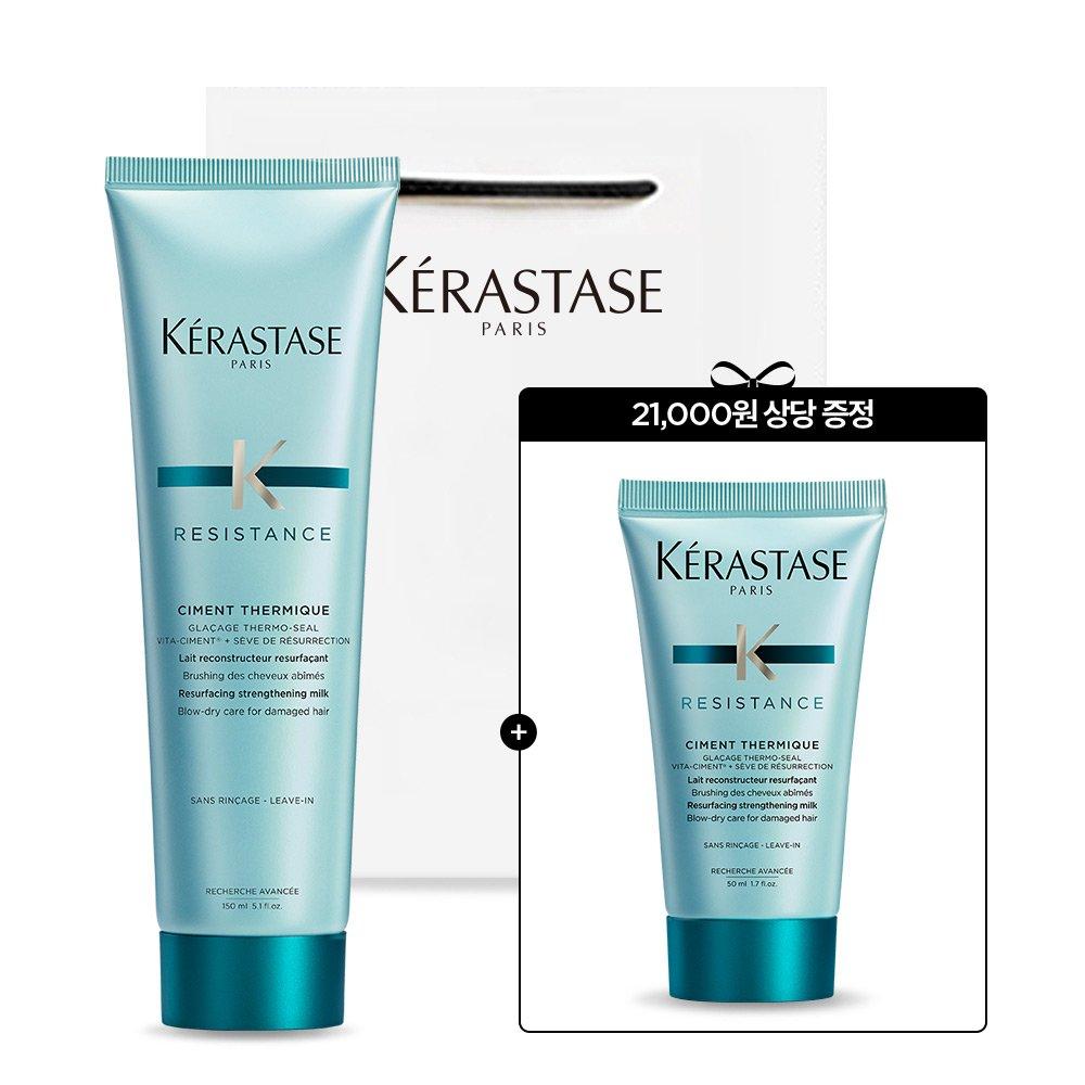 

Kerastase Simon Thermique 150ml Set [No.1 Hair Essence - For Damaged Hair]