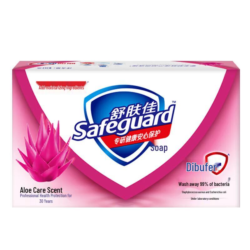 Safeguard Aloe Care Bar Soap (6-pack)