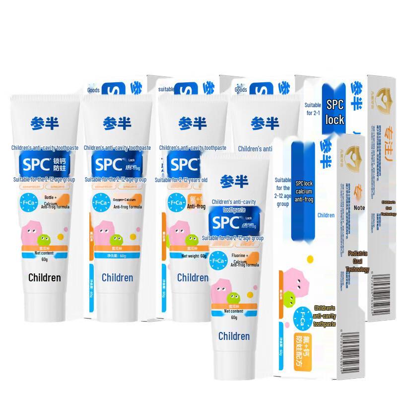 

Can Ban Children s Anti-Cavity Toothpaste, Melon Flavor