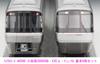Micro Ace N Spur Odakyu 30000 Typerneuerung Basisset A6596 Eisenbahn Modellbahn EXE 6-Wagen