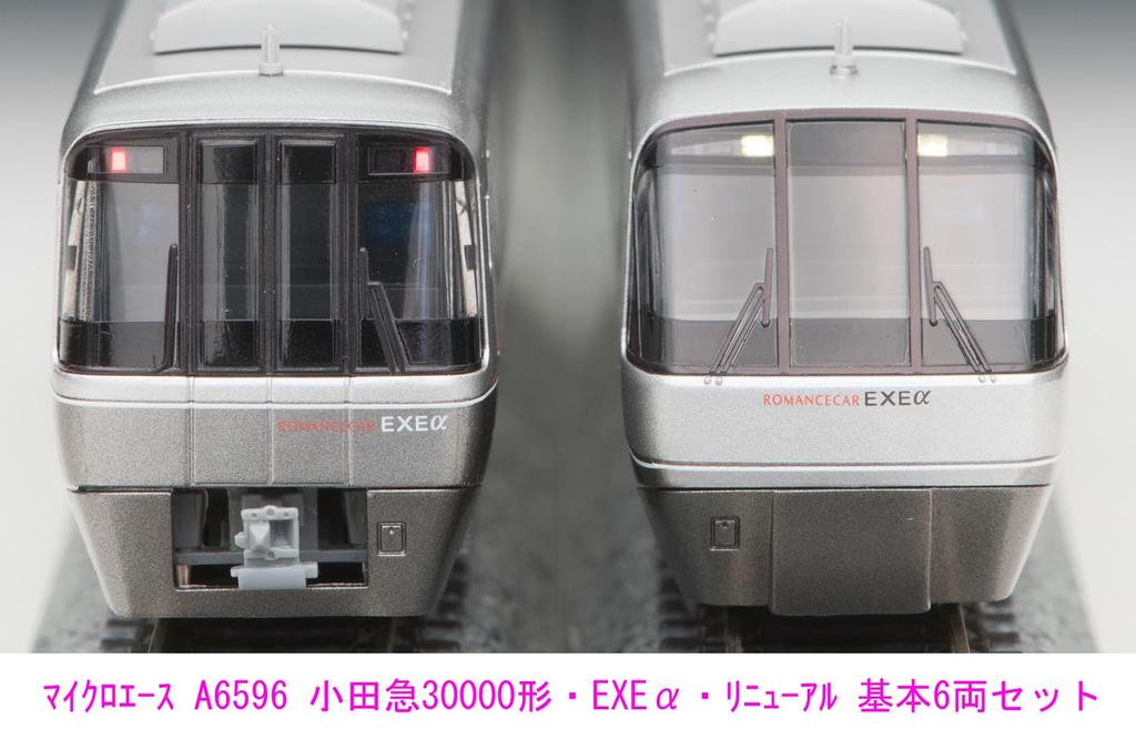 Micro Ace N Gauge Odakyu 30000 Type Renewal Basic Set A6596 Railway Model Train EXE 6-Car