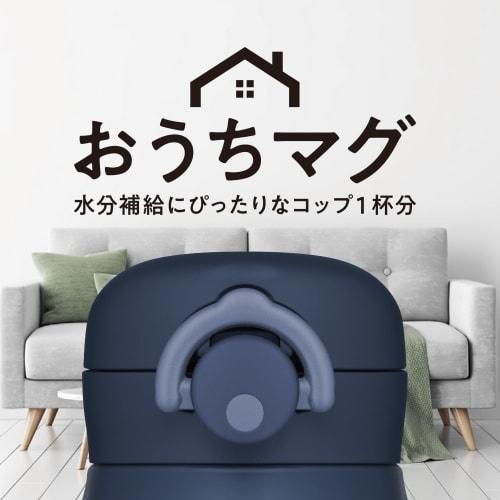 Thermos Vacuum Insulated Portable Mug, 250ml, Deep Navy, JOP-250 DPNV