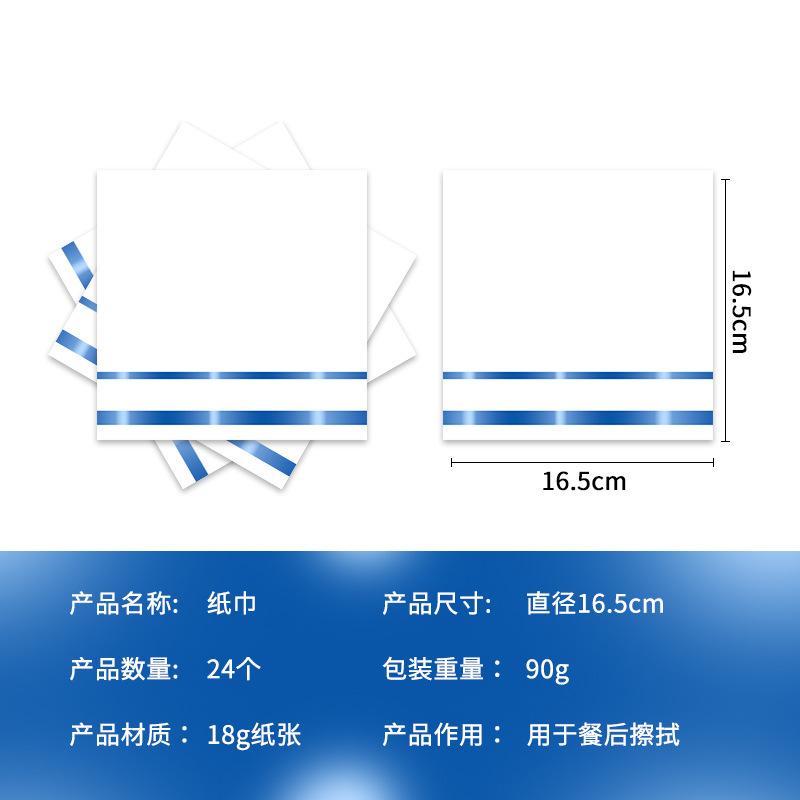 Hot Royal Blue Tableware Set Paper Plate Paper Cup Paper Towel Knife Fork Spoon Aluminum Film Tablecloth Party Disposable Items