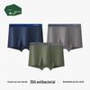 Songshan Cotton Men's Lunar New Year Antibacterial Modal Briefs Gift Set
