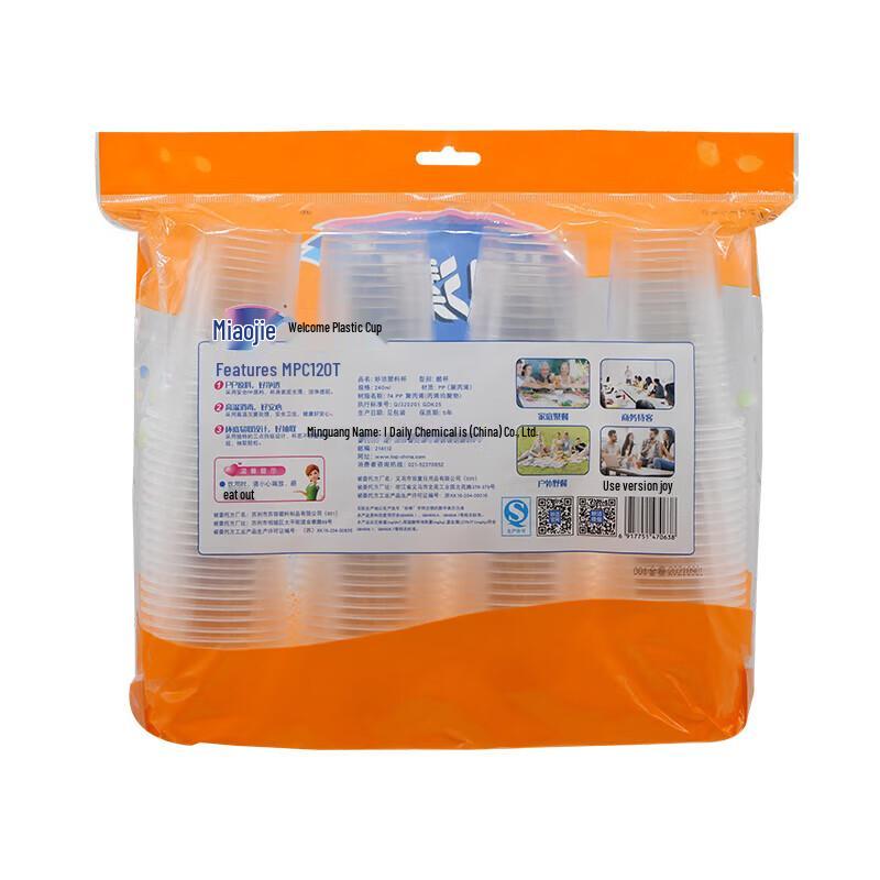 Miaojie COOL 240ml Disposable Plastic Cups