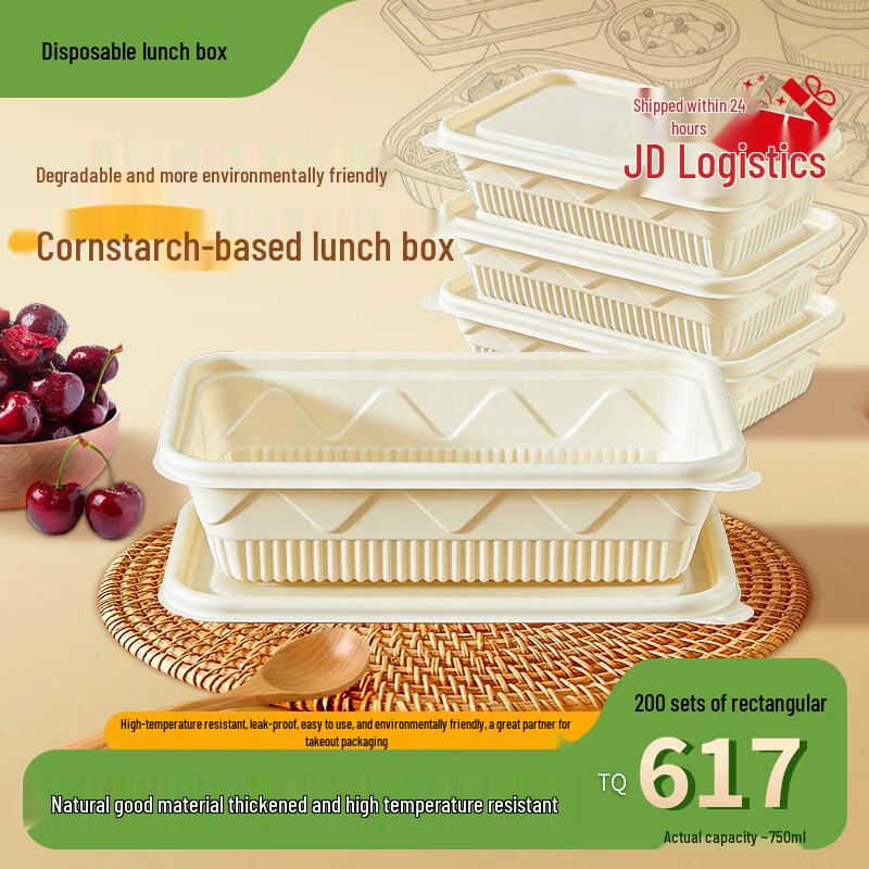 Jiwanggu 750ml Biodegradable Rectangular Lunch Boxes (200 Sets)