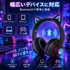 haoyujp Cat Ear Bluetooth Headphones with LED Up to 8 Hours Continuous Noise Adjustable for 5.0 Lights, Playback, Wireless/Wired, Cancelling, Built-in