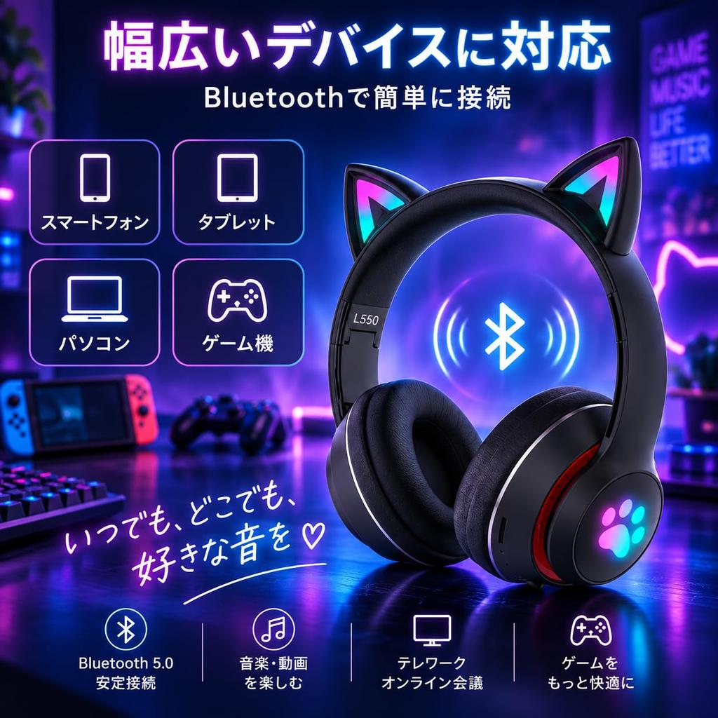 haoyujp Cat Ear Bluetooth Headphones with LED Up to 8 Hours Continuous Noise Adjustable for 5.0 Lights, Playback, Wireless/Wired, Cancelling, Built-in