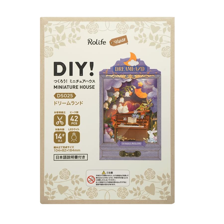 Tsukurundesu® DIY Miniature House Dollhouse Secret Garden Series (Dreamland) with Japanese Instructions