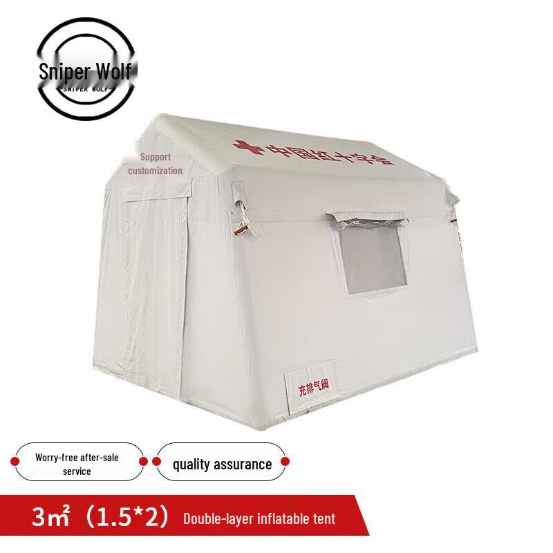 Надувная медицинская палатка Sniper Wolf для использования на открытом воздухе