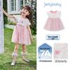 JELLYBABY Girls' Butterfly Sleeve Mesh Patchwork Dress
