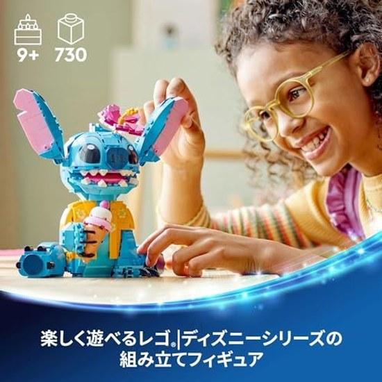 LEGO Disney Stitch 730 pieces toy birthday Christmas present block girl boy child 9 years old 10 11 elementary school pretend play kitchen set 43249