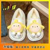 Office thick bottom cute fluffy home cotton slippers Internet celebrity fluffy slippers women wear 2025 autumn and winter new