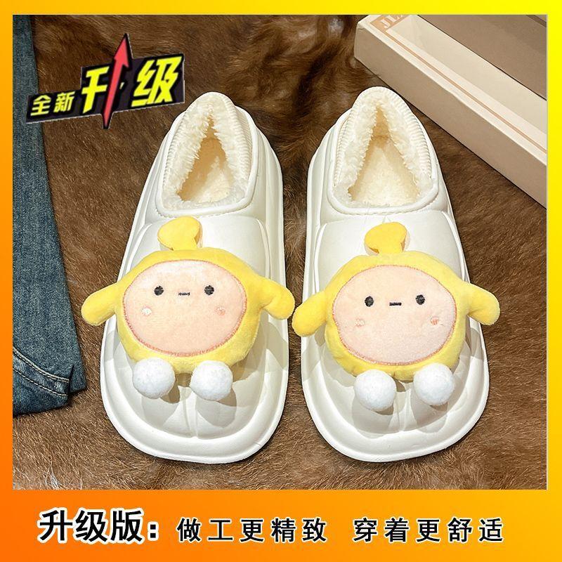 Cute girl flat-bottomed cartoon bag head tow Internet celebrity fashion party egg boy Mao Mao slippers 2025 autumn and winter new