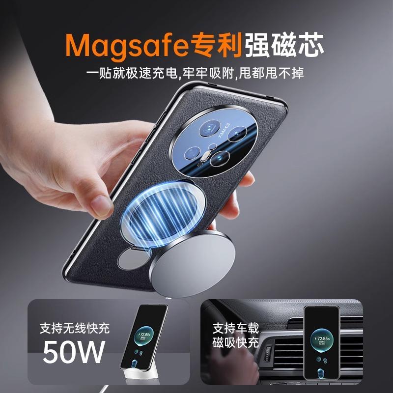 Applicable to Huawei mate80pro mobile phone case plain leather rotating bracket Pura80Pro + magnetic all-inclusive anti-drop case