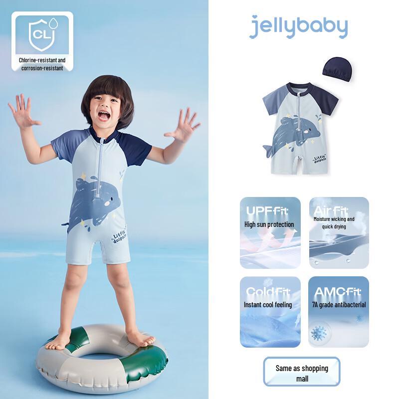 Детский цельный купальник JELLYBABY с защитой от солнца UPF40+ для мальчиков 90