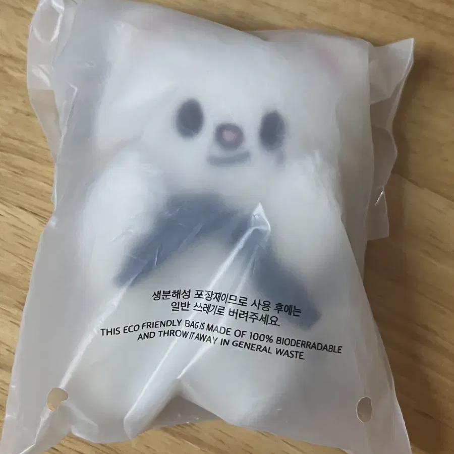 

Unopened) Skzoo Magnet Keyring Genirette