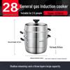 SUPOR 28cm 3-Layer Stainless Steel Steamer Pot