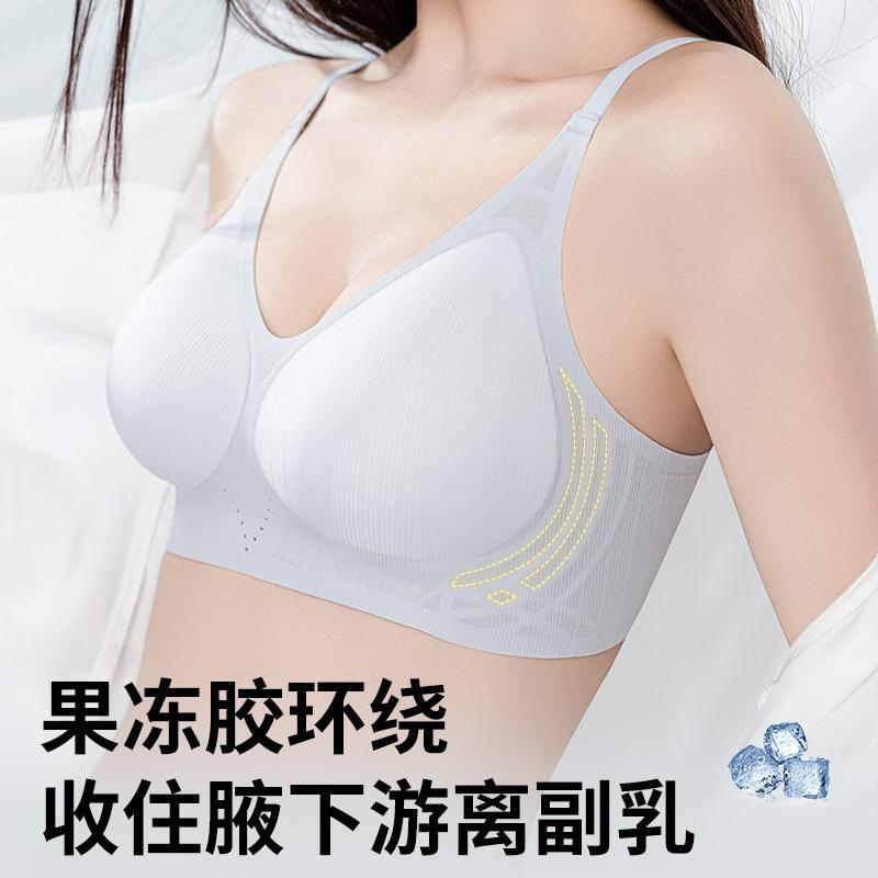 Traceless women's small breasts gather, thin in summer, cool collection, sub-breasts, anti-sagging, beautiful back bra cover