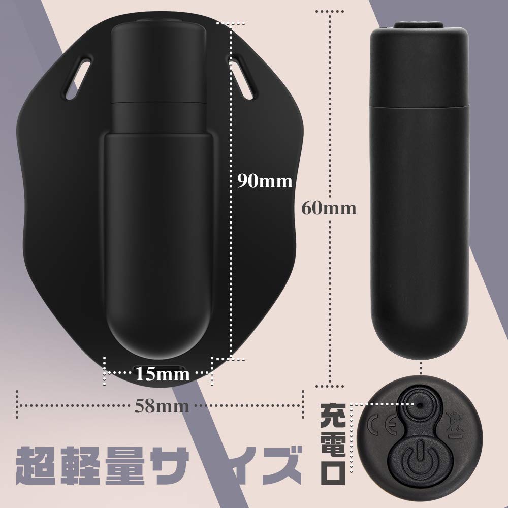 Rotor Remote Rotor with fixed band - [Rotor